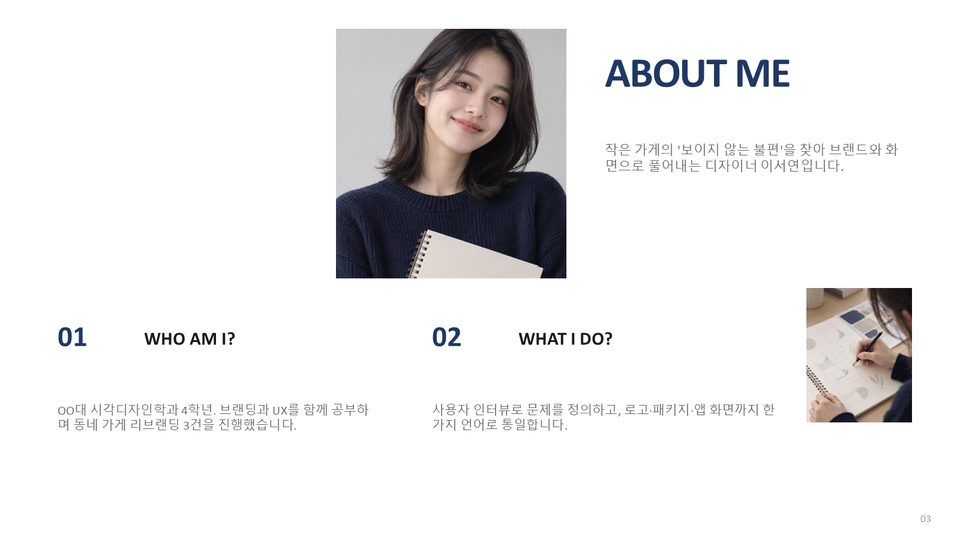 샘플 3번째 장
