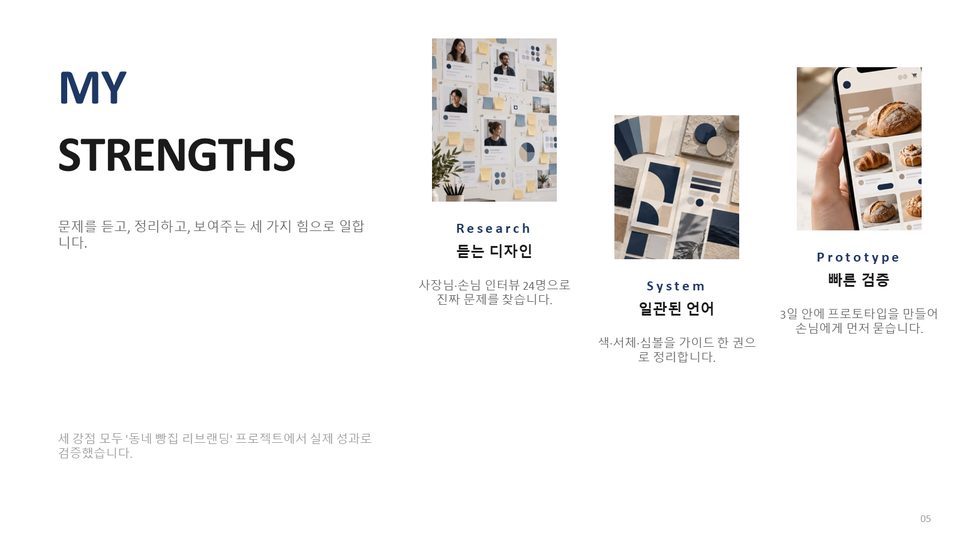 샘플 5번째 장