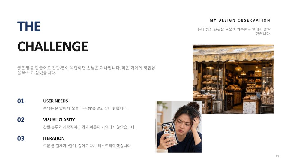샘플 6번째 장